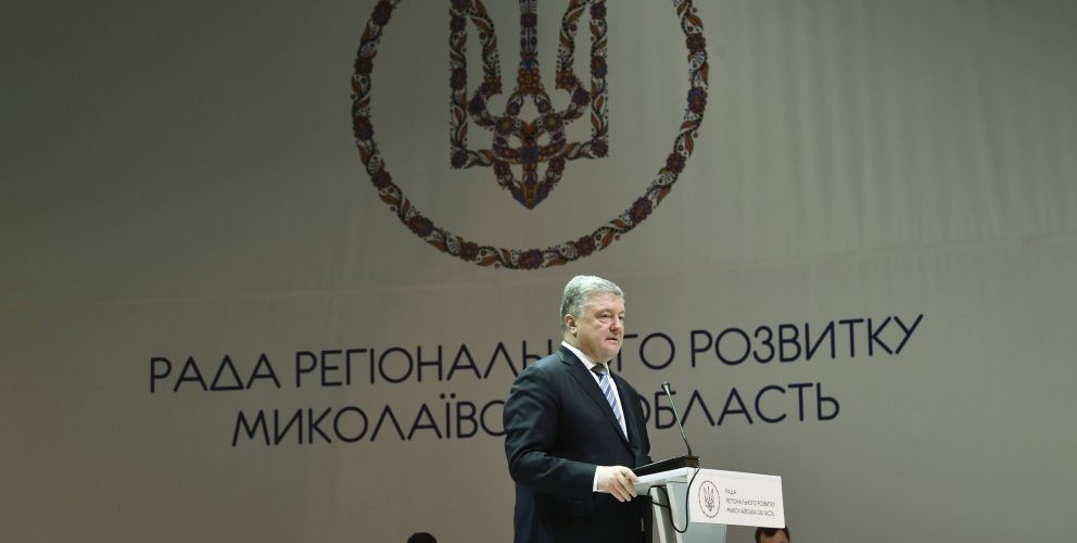 За кілька тижнів до виборів Президент ініціює реформування «Укроборонпрому»