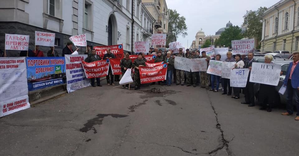 Працівники Ізмаїльської філії АМПУ протестували проти скорочень на користь охоронної фірми “Альфа-безпека”