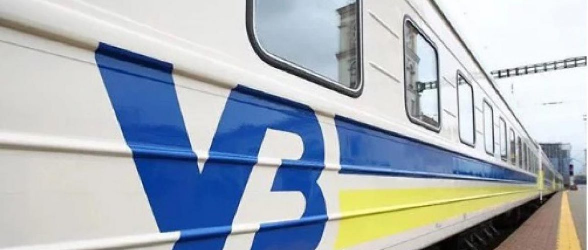 Укрзалізниця з 18 березня призупиняє внутрішнє пасажирське сполучення