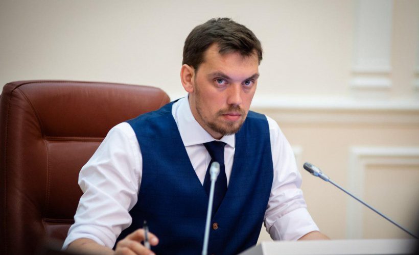 Україна піднялася одразу на 7 пунктів в рейтингу Doing Business-2020 та посіла 64 місце серед 190 країн