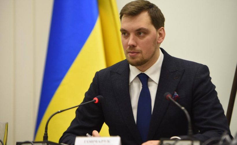 На виїзному засіданні у Маріуполі Уряд звільнив Юрія Лавренюка