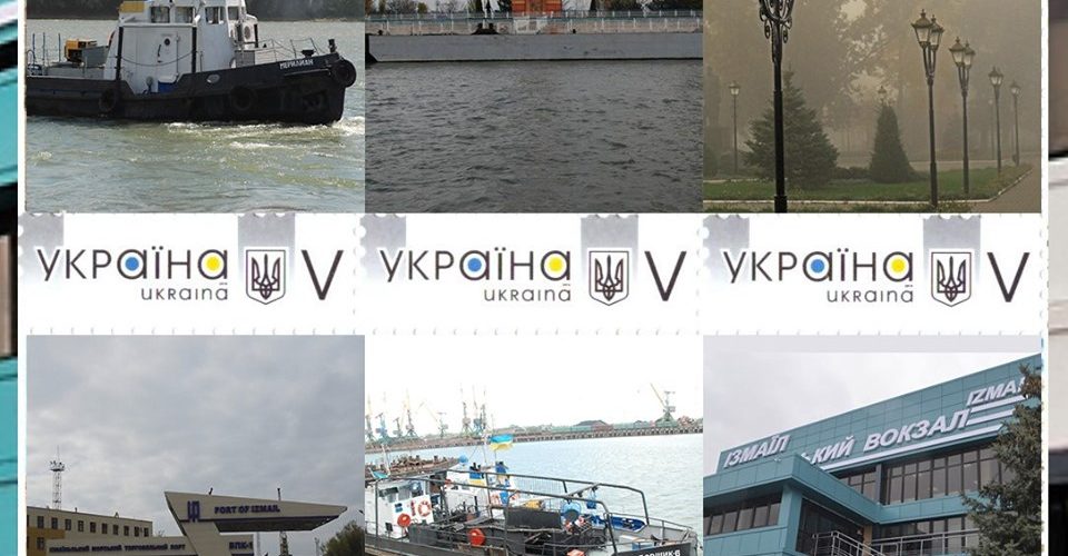 У Адміністрації Ізмаїльського порту з’явилася власна поштова марка
