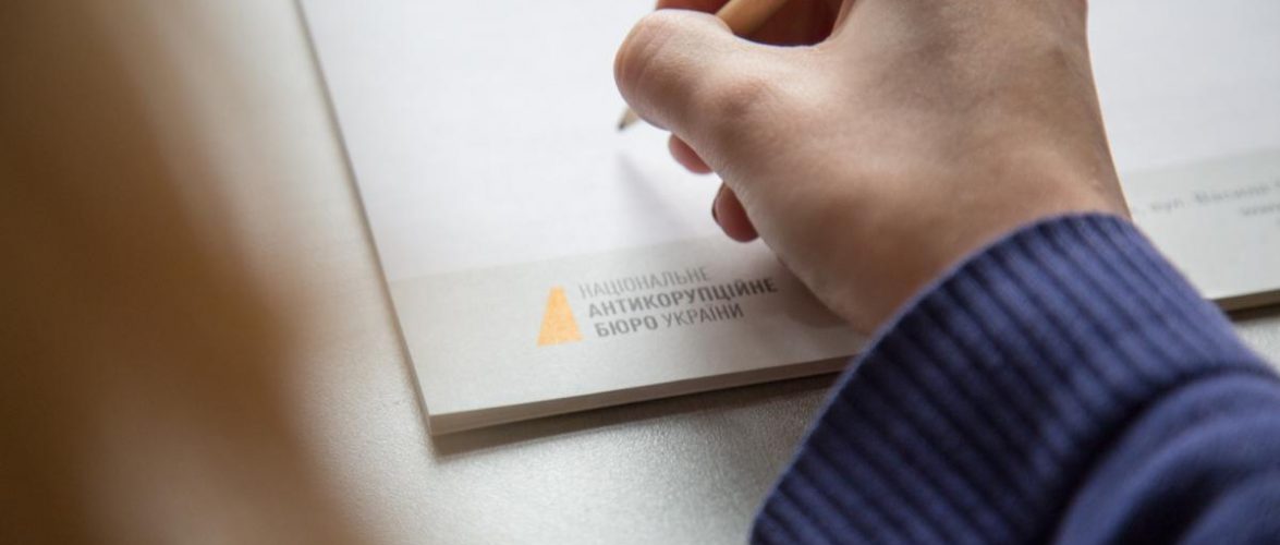 Директору держпідприємства, викритому на пропозиції хабара детективу НАБУ, повідомлено про підозру