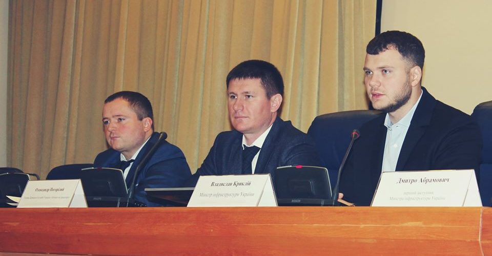 Олександра Погорілого представили колективу Укртрансбезпеки