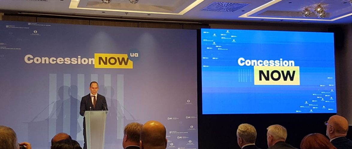 Офіційна презентація результатів концесійного конкурсу з передачі в концесію майна «Херсонський морський торговельний порт»