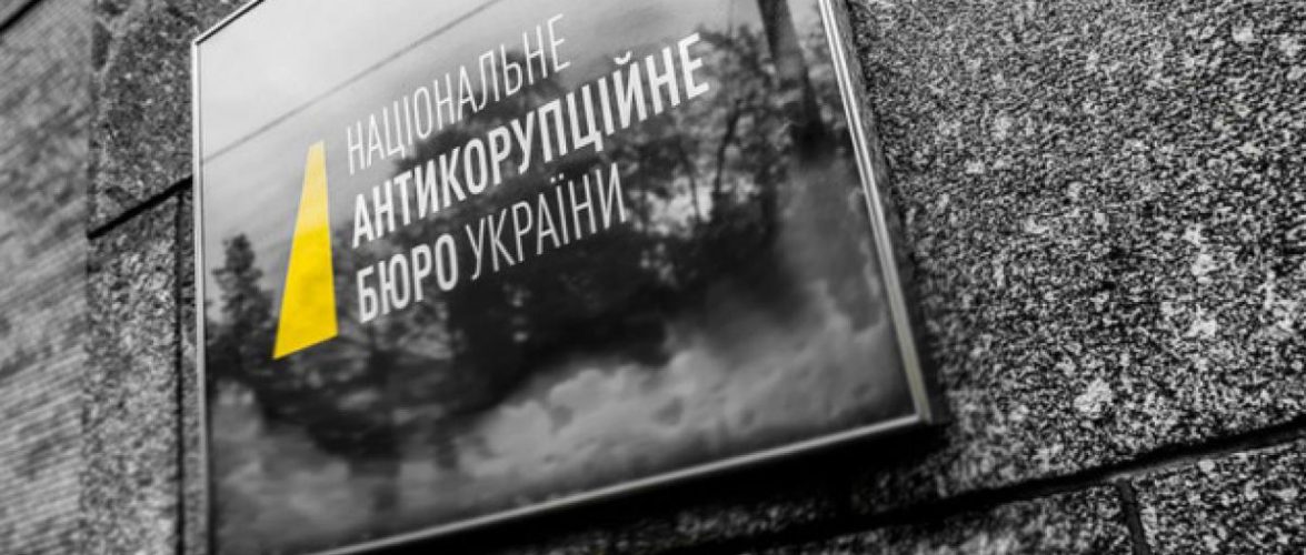 Свідку повідомлено про підозру у відмові від показань