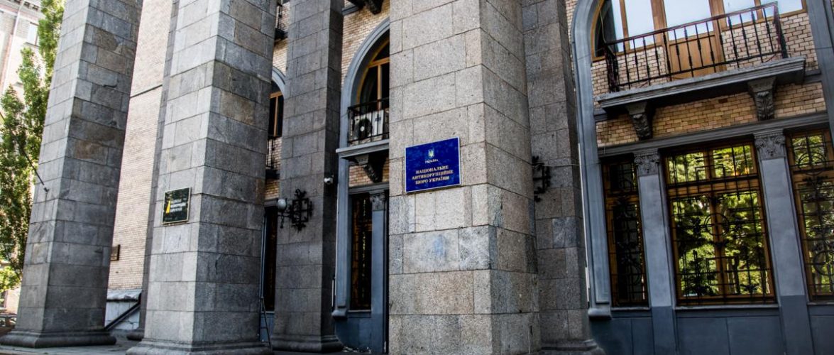 36 підозр, 93 нових справи — підсумки січня 2020 року