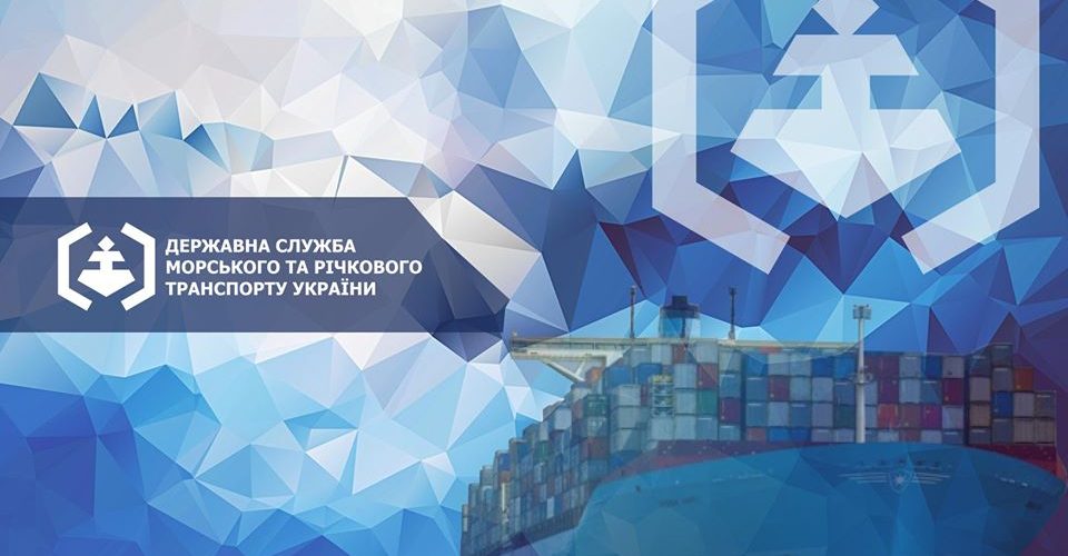 Публічний звіт в. о. Голови Морської адміністрації Юлії ВОРОНОЇ про підсумки роботи відомства в 2019 році (ПРЕЗЕНТАЦІЯ)