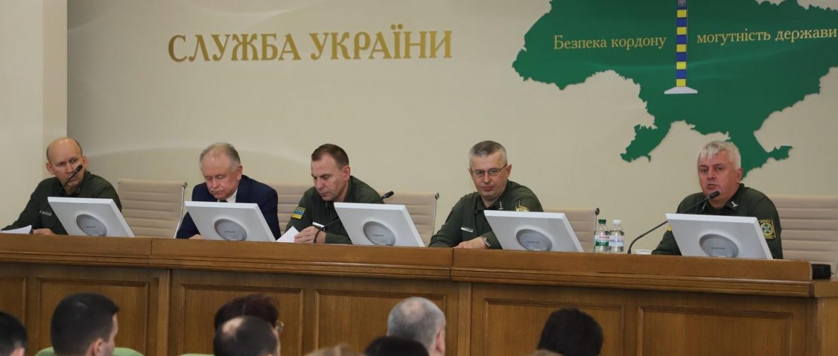 В Адміністрації прикордонного відомства України відбулось засідання з питань інтегрованого управління кордонами