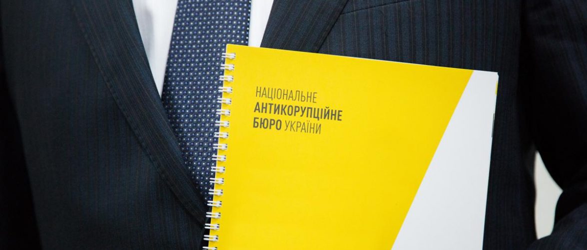 Розслідування стосовно екссудді з Київщини завершено