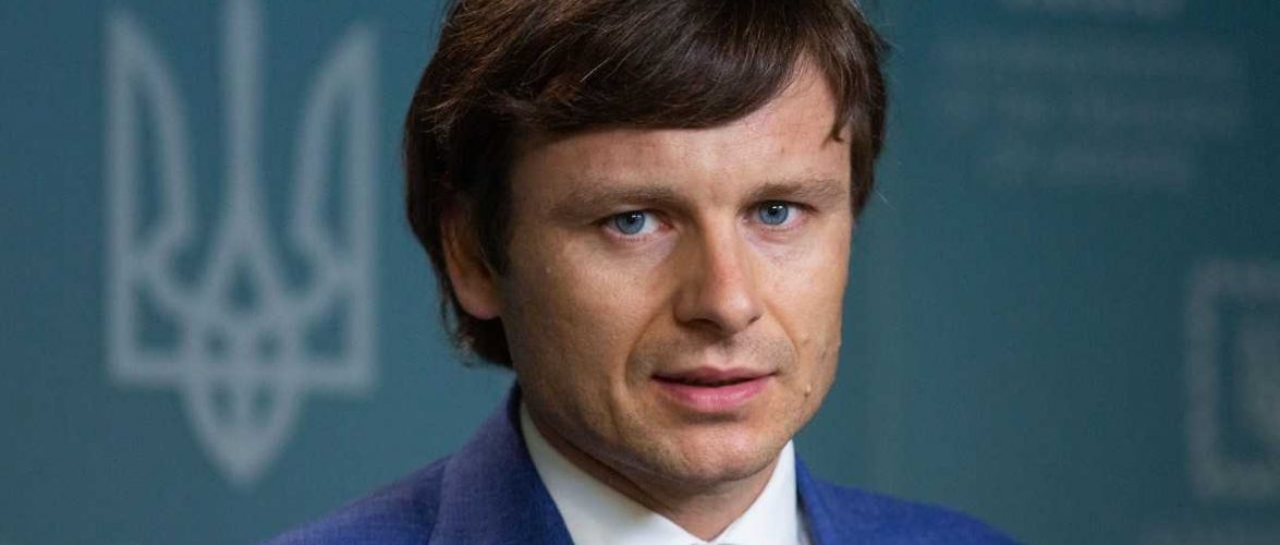 У Мінфіні представлено нового Міністра