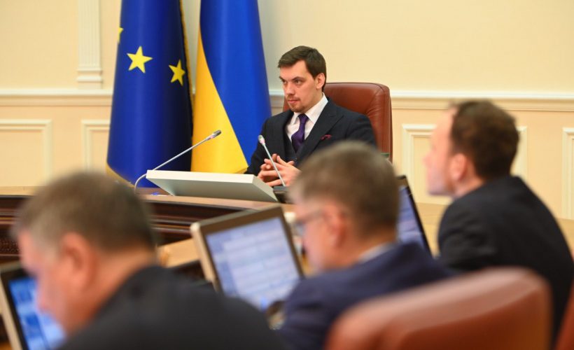 Кабінет міністрів передав на приватизацію “Державну продовольчо-зернову корпорацію України”