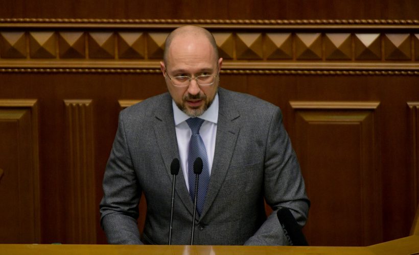 Верховна Рада призначила Прем’єр-міністром України Дениса Шмигаля