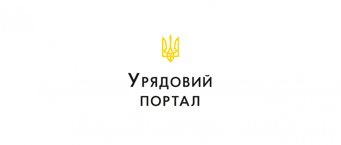 На період карантину встановлено заборону на проведення планових перевірок у сфері господарської діяльності
