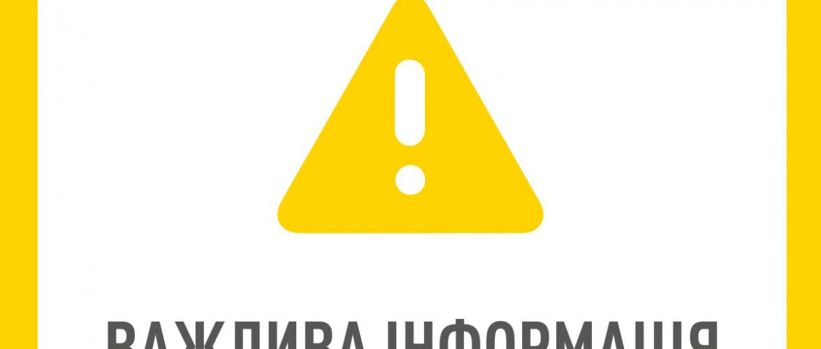 Роботу громадських приймалень НАБУ та особистий прийом громадян тимчасово призупинено