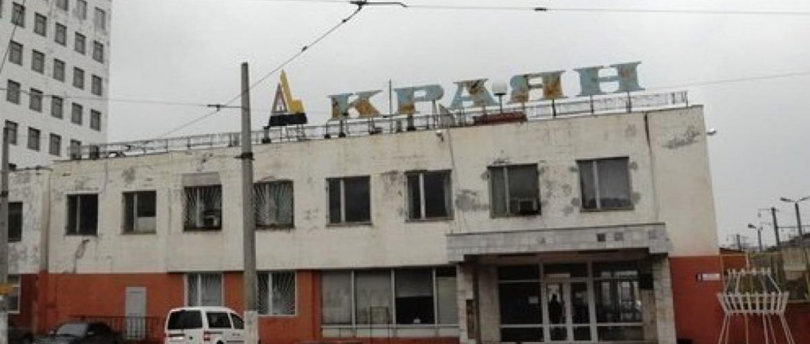 Справа заводу «Краян»: ще два свідки отримали підозру за відмову від дачі показань