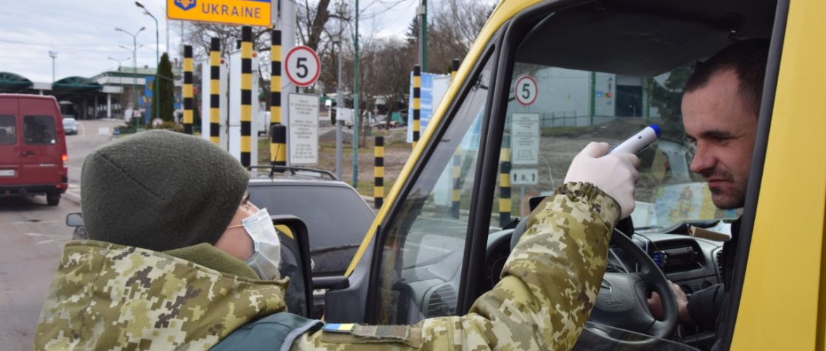 Прикордонники проводять температурний скринінг на кордоні України