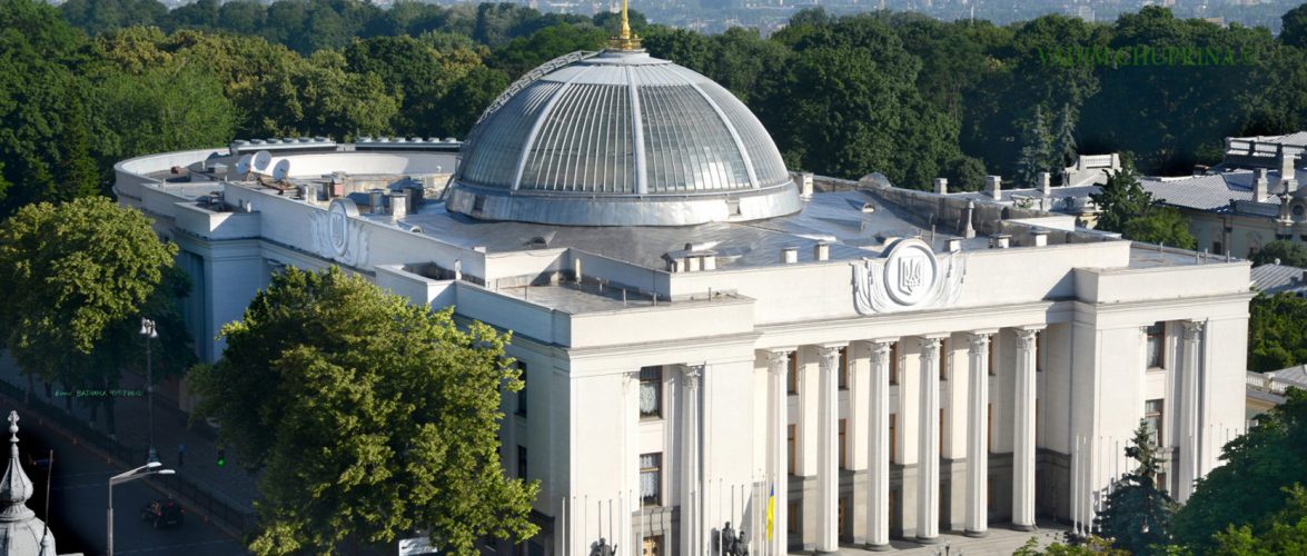 З 2 по 5 березня Верховна Рада України прийняла 10 Законів України