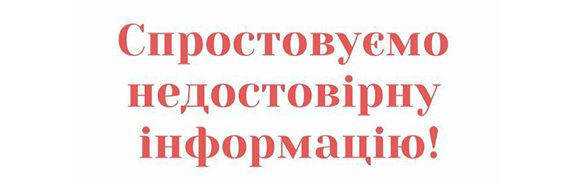 Адміністрація порту Південний спростовує інформацію про зберігання селітри у порту