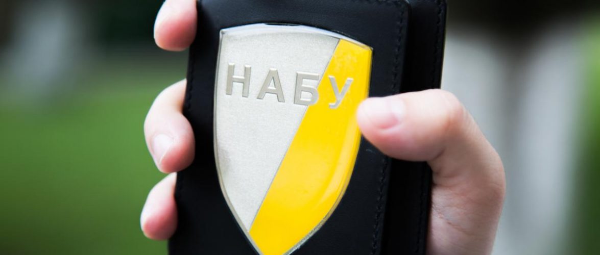 Екснардепа та посадовця «НАЕК «Енергатом» викрито на неправомірній вигоді