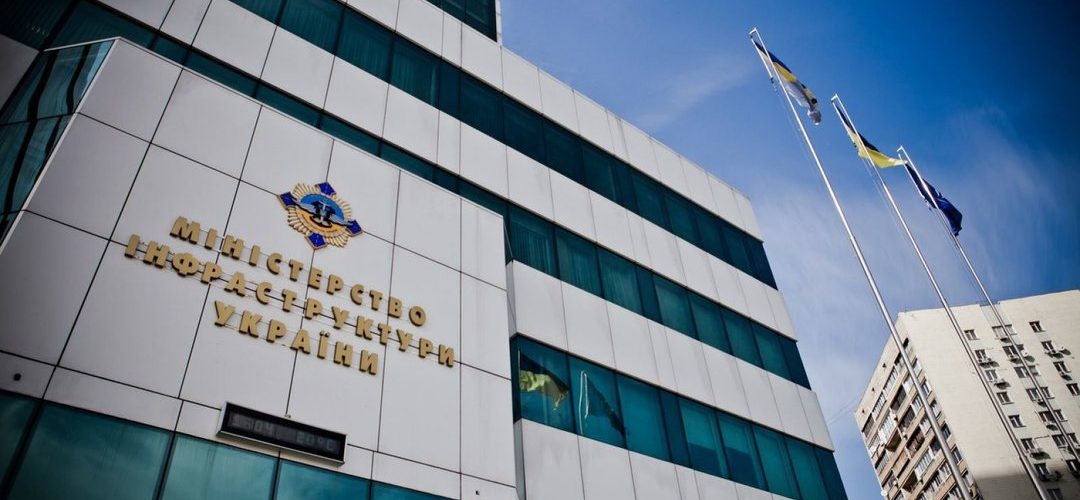 МІУ представило новий проект Методики розрахунку ставок портових зборів