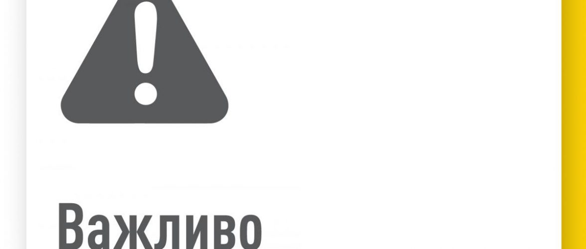 НАБУ оскаржить рішення ОАСК, що легалізує повний контроль над роботою інституції