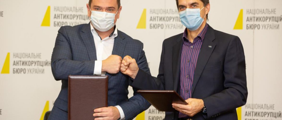 НАБУ та Укрзалізниця спільно протидіятимуть корупції на підприємстві