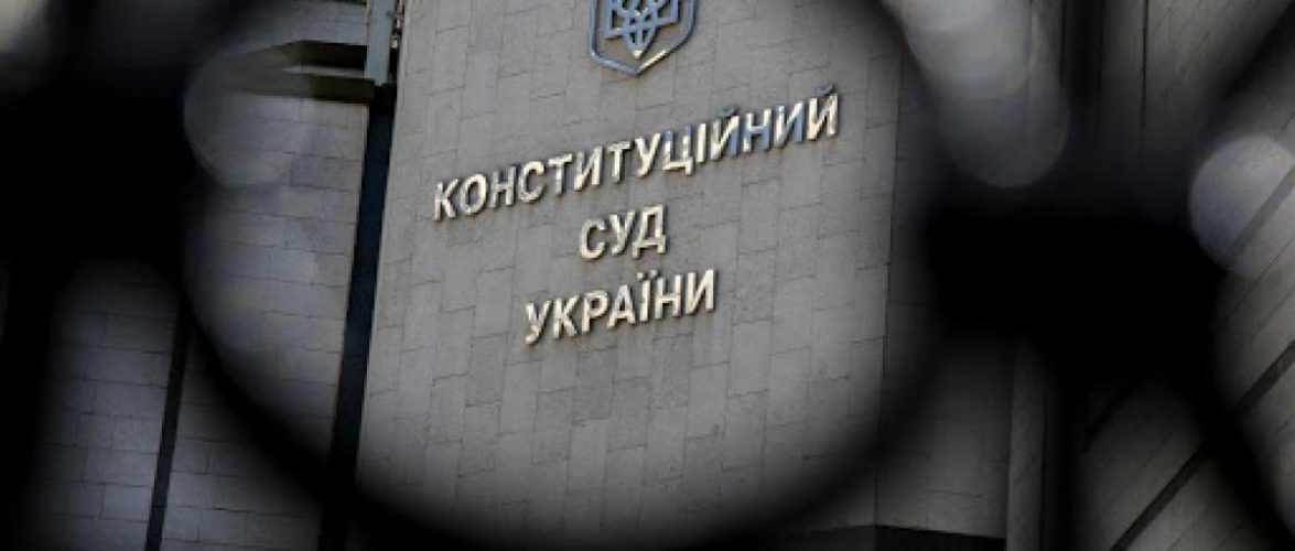 Рішення КСУ щодо електронного декларування руйнує антикорупційну реформу — заява НАБУ