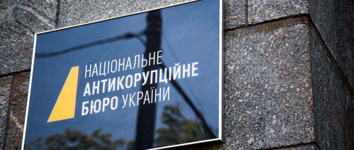 Справа недобудованого сховища ядерного палива: третій підозрюваний