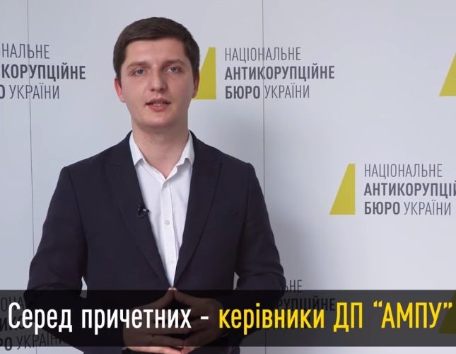(ВІДЕО) ВАКС розпочав дослідження доказів у справі про обвинувачення службовців ДП «Адміністрація морських портів України» та ТОВ «Техморгідрострой Миколаїв»