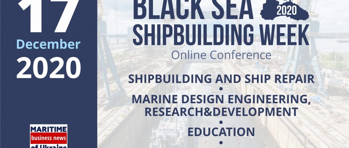 Відкрито реєстрацію на Black Sea Shipbuilding Week 2020