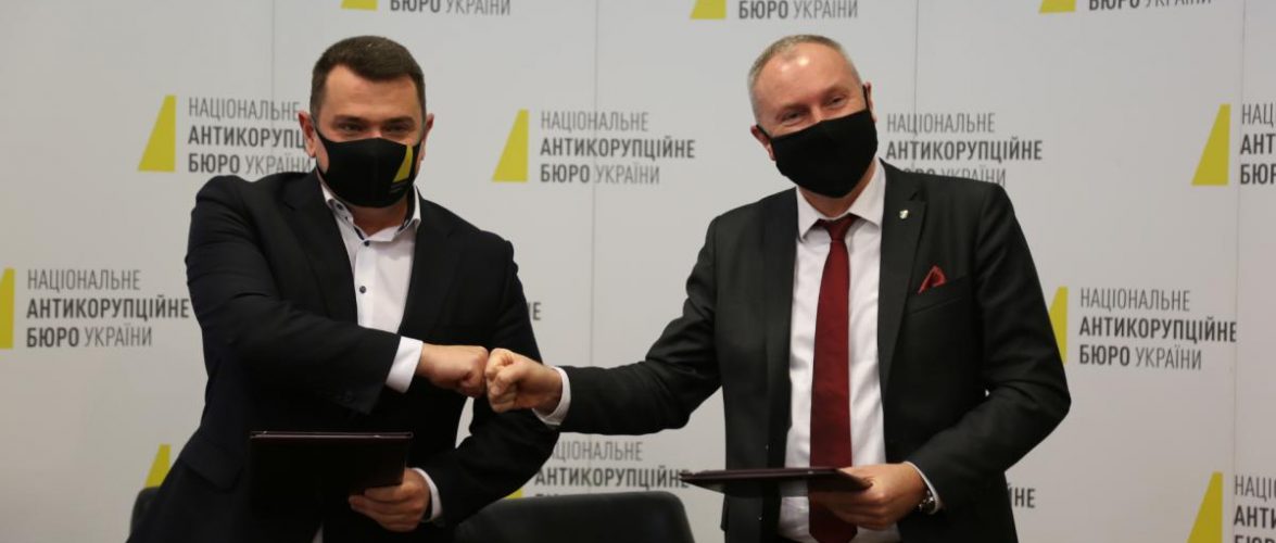 НАБУ та «Укроборонпром» спільно протидіятимуть корупції в ОПК