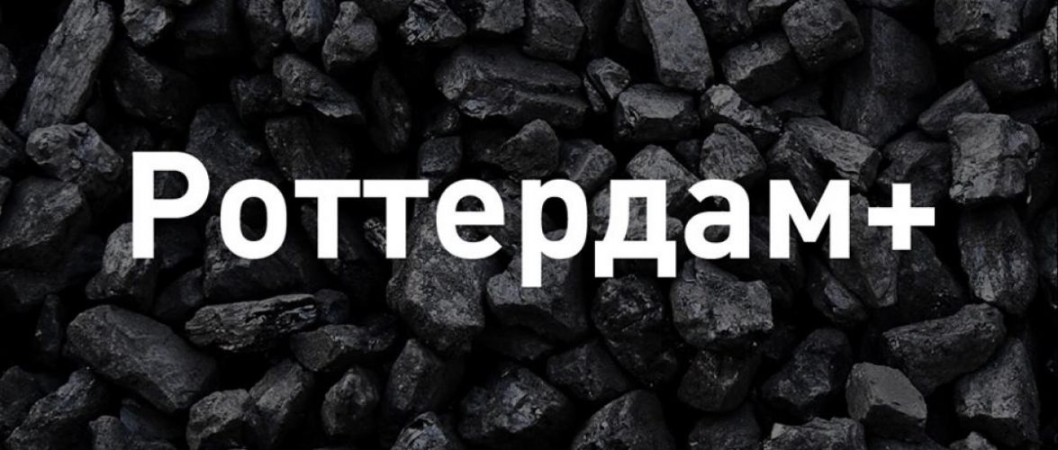 Належний судовий розгляд справи «Роттердам+» потребує неупередженого прокурора