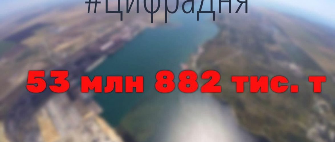 Порт Південний досяг рекордного обсягу вантажопереробки