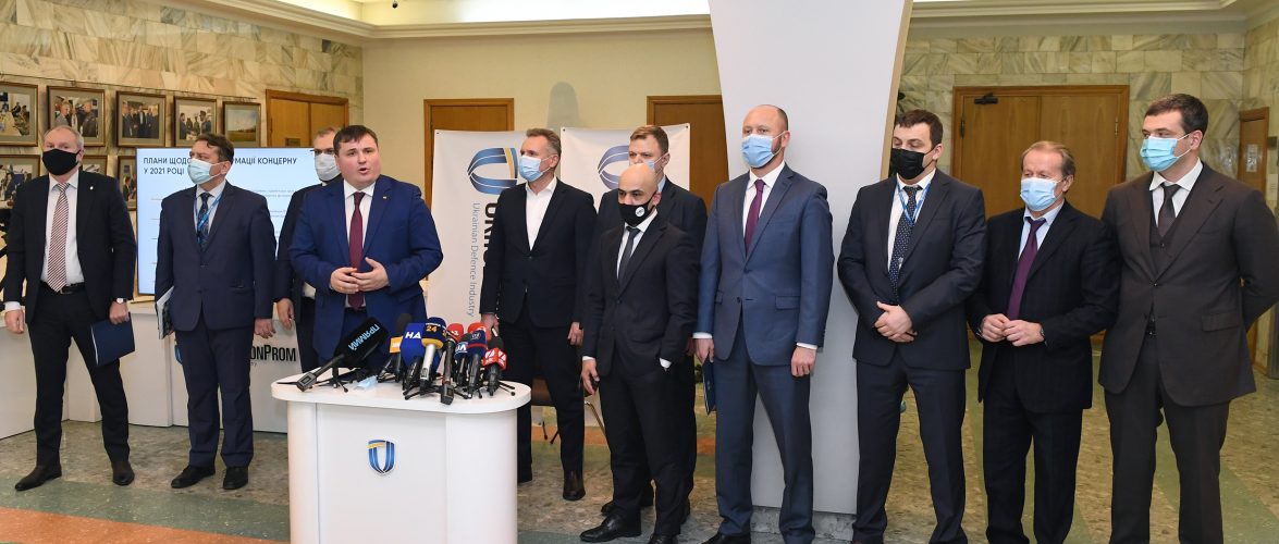 (ВІДЕО) Генеральний директор Укробронпрому підписав наказ про початок корпоратизації концерну