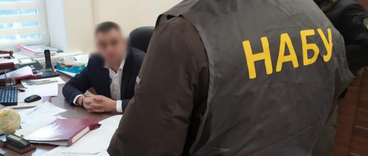 Посадовця Держгеокадастру викрито «на гарячому»