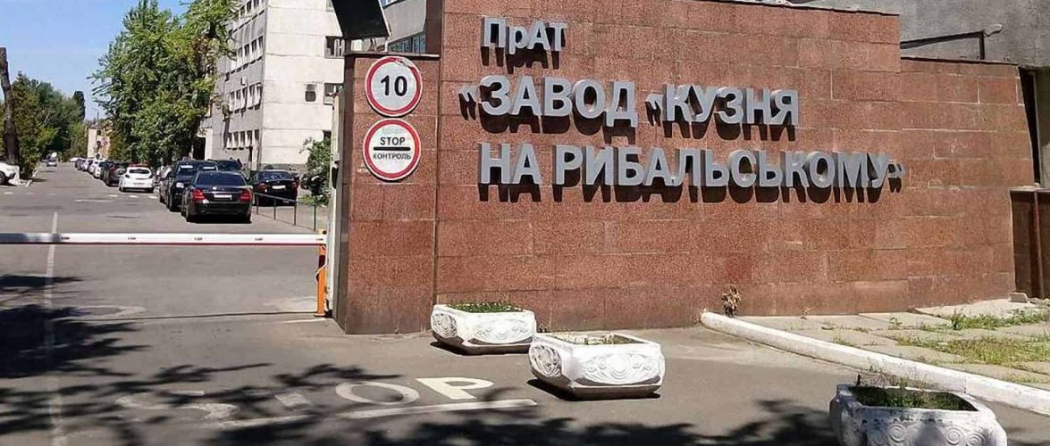 Міноборони позиватиметься до “Кузні на Рибальському” за невчасне виготовлення та поставку розвідувального корабля проєкту «Лагуна»