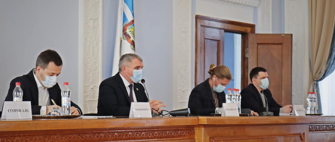 Підприємства морегосподарського комплексу запросили до роботи над Генеральним планом міста Миколаєва