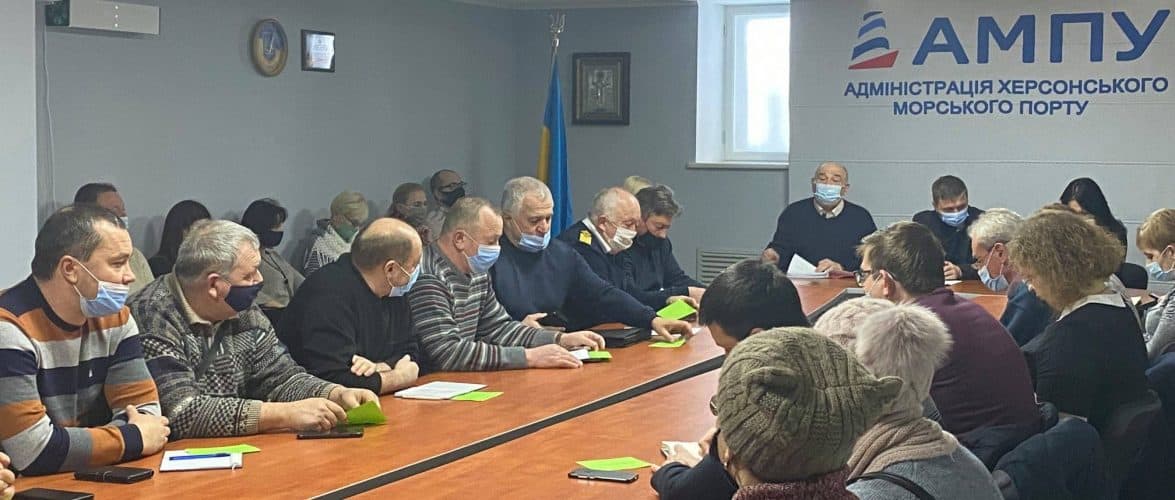 Конференція трудового колективу ХМТП визнала роботу адміністрації та профкому порту задовільною