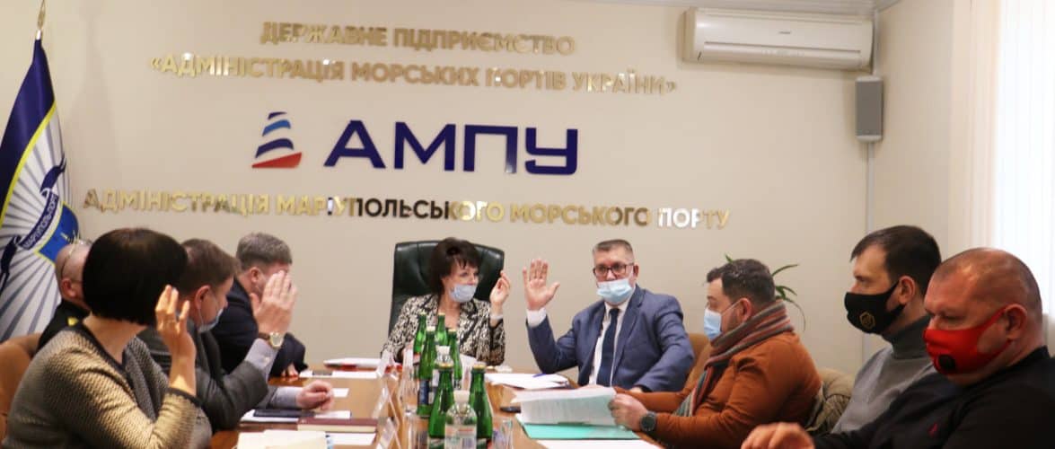 Рада порту Маріуполь розглянула стан виконання Плану розвитку