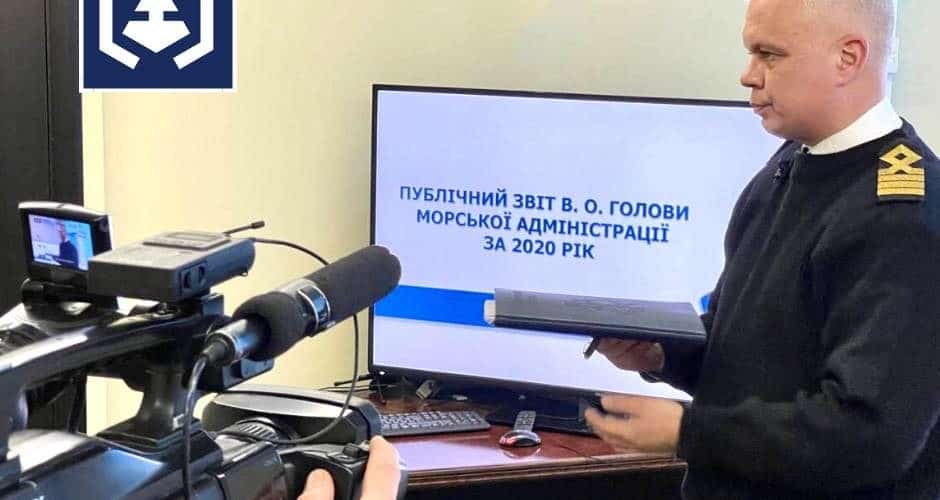 Презентація публічного звіту в. о. Голови Морської адміністрації за 2020 рік