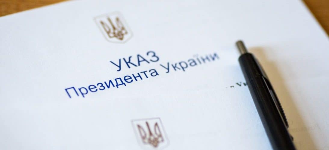 Глава держави ввів у дію рішення РНБО з протидії загрозам національній безпеці у сфері громадянства