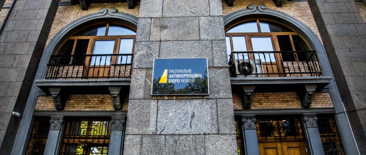 Справа «ПриватБанку»: нові підозри у розтраті 8,2 млрд грн