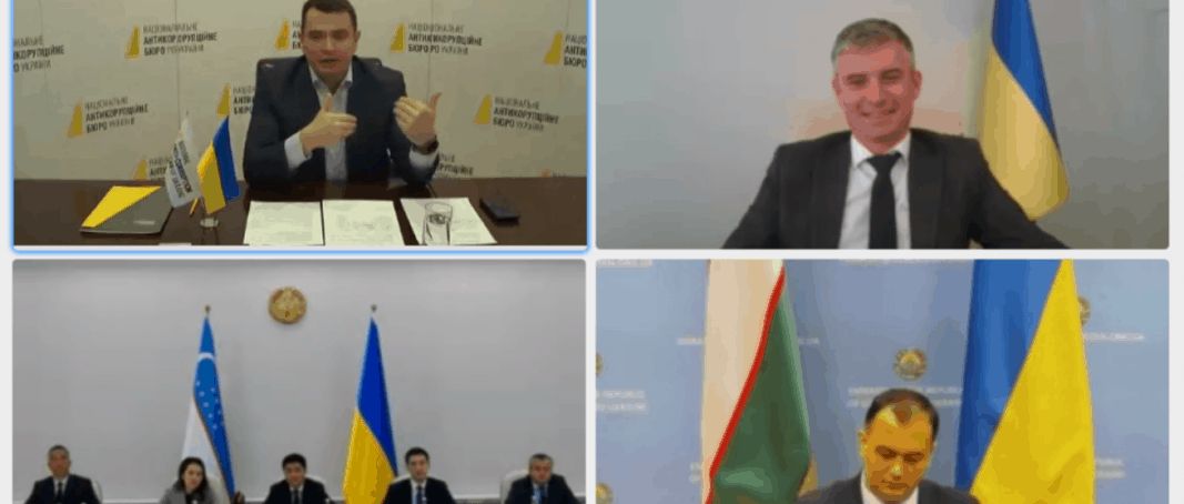 Досвід НАБУ та НАЗК з протидії корупції перейматимуть узбецькі колеги