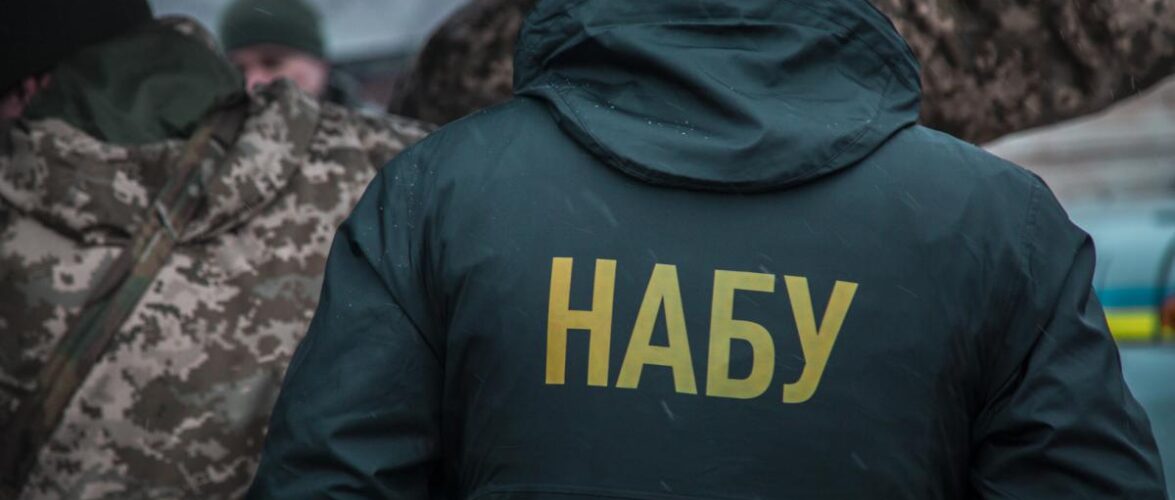Справа передачі трубопроводу: розслідування дій експерта завершено