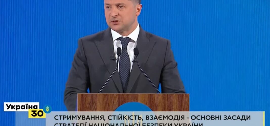 Президент назвав основні засади «Стратегії національної безпеки України»