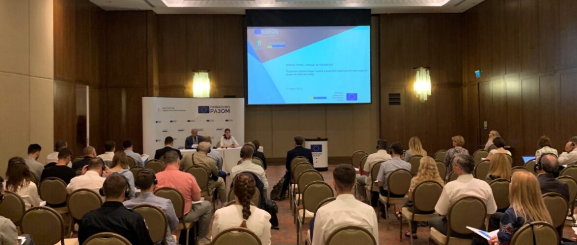 В рамках проєкту ЄС з розробки Національної транспортної моделі України відбулося засідання трьох робочих груп щодо Транспортного майстер-плану