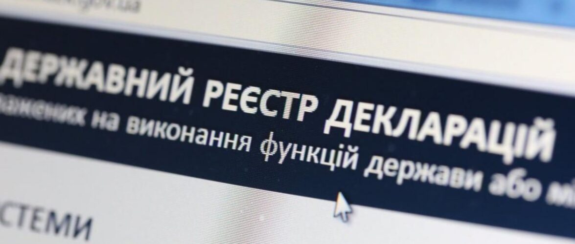 Антикорупційні органи закликають ветувати зміни до закону про е-декларування – спільна позиція НАБУ і НАЗК