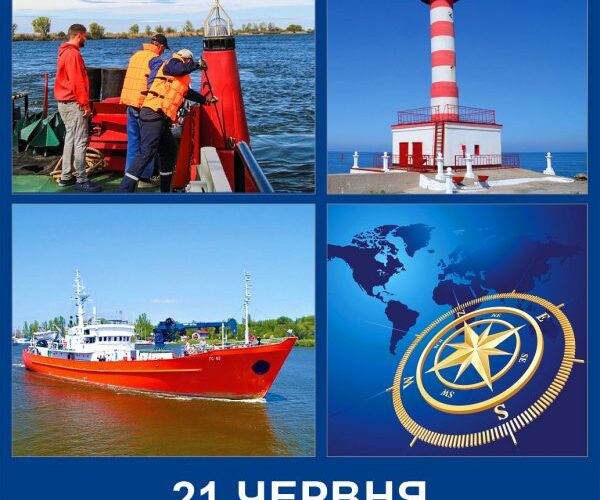 Вітаємо всіх, хто пов’язав своє життя із гідрографічною сферою, із Всесвітнім днем гідрографії!