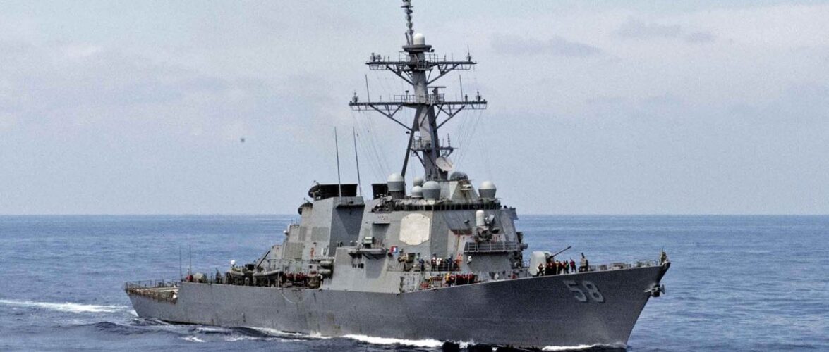 До Чорного моря прямує американський військовий корабель